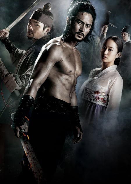 OCN 드라마 '야차'