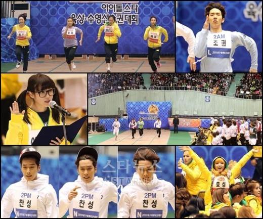 MBC 설특집 '아이돌 육상·수영 선수권' 육상대회 현장 ⓒ사진=유동일 기자
