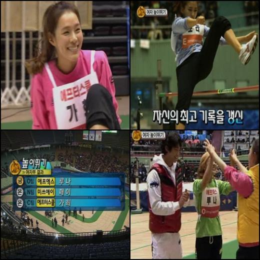 MBC \'아이돌 스타 육상·수영 선수권 대회\' 방송 화면