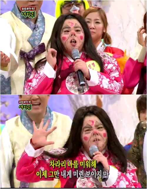 ⓒMBC '세바퀴'의 방송화면