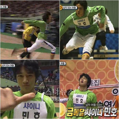 ⓒMBC '아이돌 스타 육상 수영 선수권 대회' 방송화면