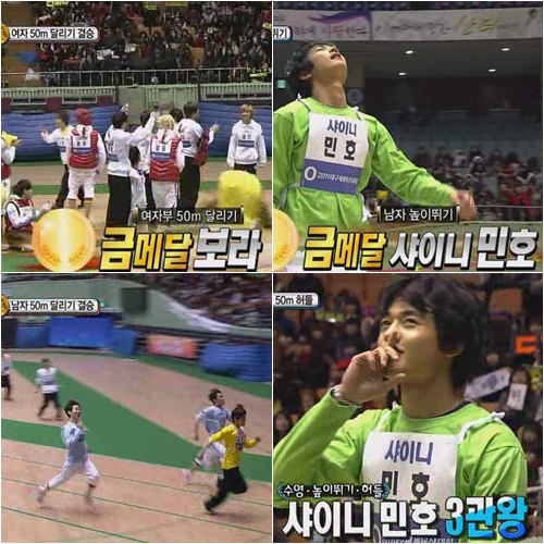 ⓒMBC '아이돌 스타 육상 수영 선수권 대회' 방송화면
