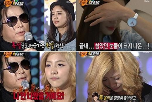 ⓒMBC '일요일 일요일 밤에' '오늘을 즐겨라' 방송화면