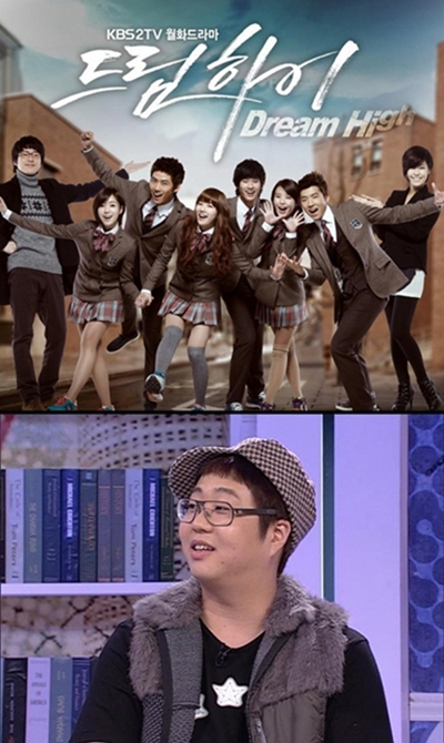 '드림하이' (위), 신사동호랭이 ⓒKBS, 엠넷미디어