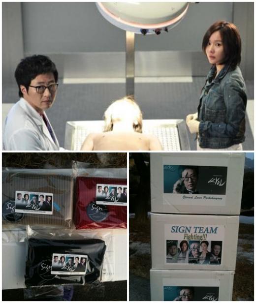 ⓒ출처=SBS 수목드라마 '싸인' 공식홈페이지(사진 위), 박신양 트위터(사진 아래)
