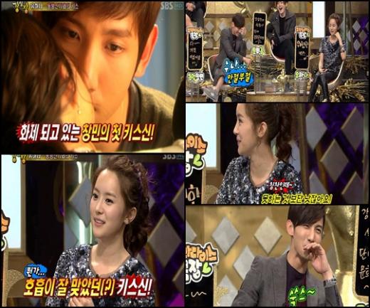 ⓒSBS '강심장' 방송 화면