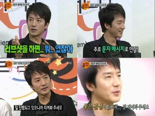 ⓒMBC '일밤' '오늘을 즐겨라' 방송화면
