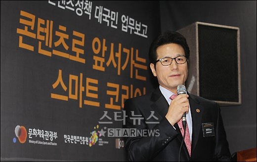 정병국 문화체육관광부 장관 ⓒ양동욱 인턴기자 