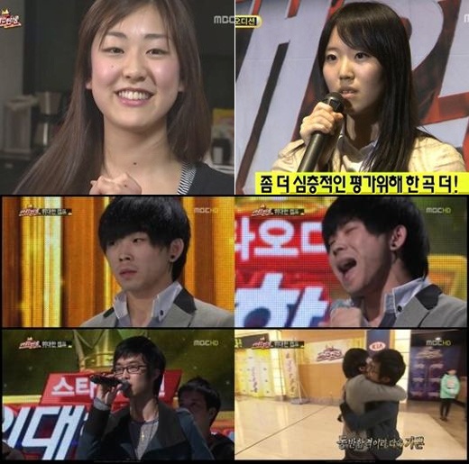 ⓒMBC '스타오디션 위대한 탄생'의 방송화면