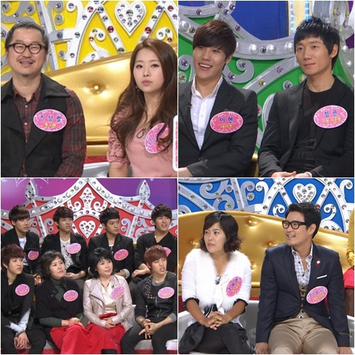 <사진제공=MBC '세바퀴'>