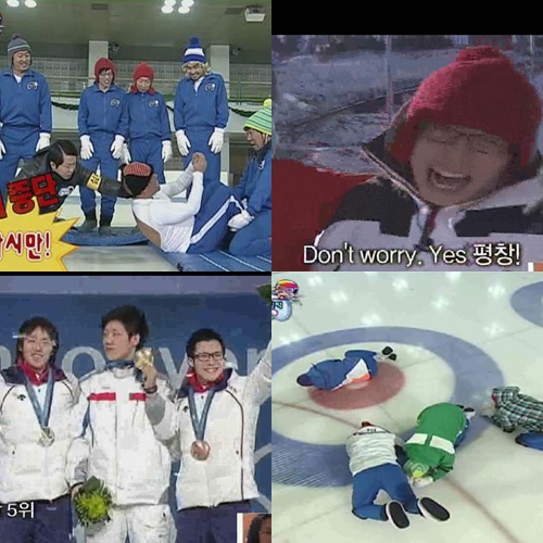 ⓒMBC '무한도전'의 방송화면