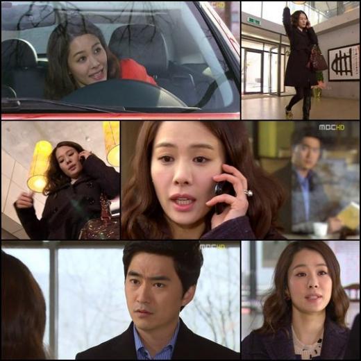 ⓒMBC '반짝반짝 빛나는' 방송화면
