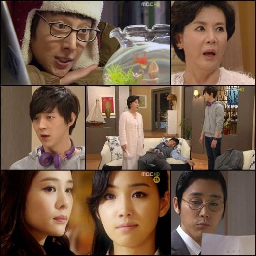 ⓒMBC '반짝반짝 빛나는' 방송화면