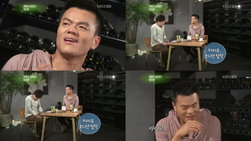 ⓒKBS 2TV '연예가중계'의 방송화면