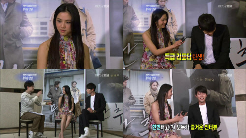 ⓒKBS 2TV \'연예가중계\' 방송화면