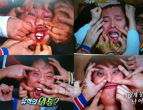 광수 김종국 승리 유재석 (왼쪽위부터 시계방향) ⓒSBS '런닝맨' 