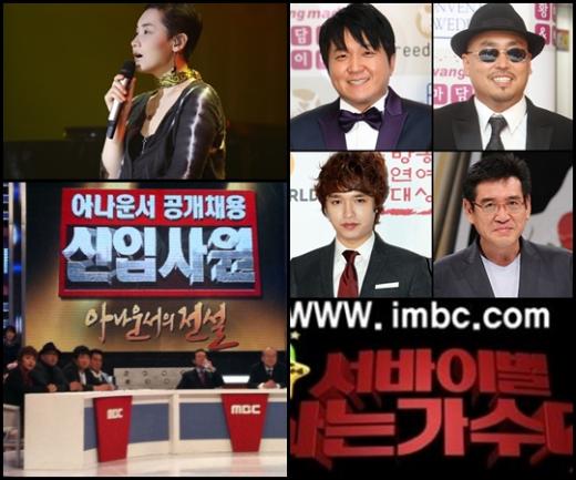 (왼쪽 아래)'신입사원' 첫 녹화 현장 ⓒiMBC 트위터. (위쪽)이소라, 정형돈, 길, 조형기, 사이먼디 ⓒ세이렌, 머니투데이 스타뉴스