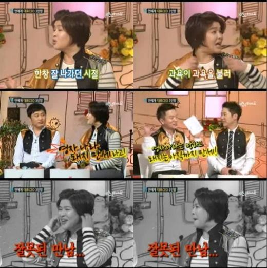 ⓒKBS 2TV '안녕하세요'