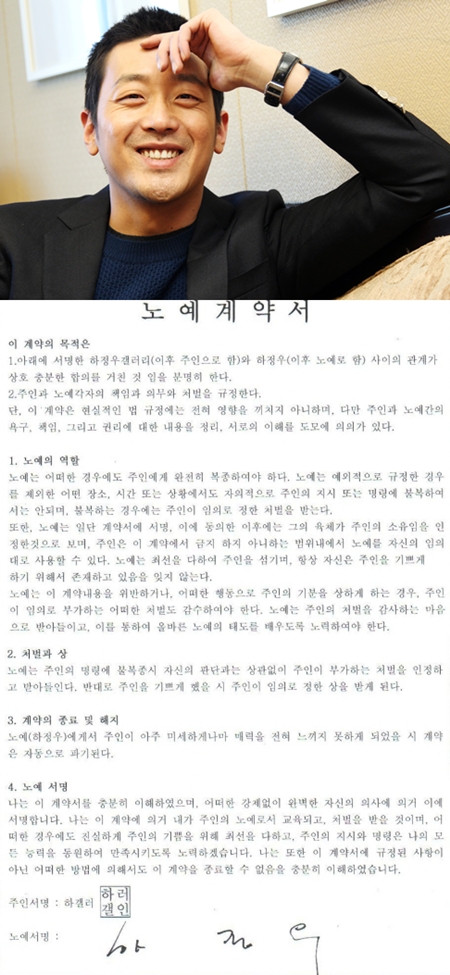 ⓒ출처=임성균 기자 tjdrbs23@,하정우갤러리