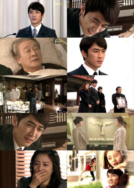 ⓒMBC '마이프린세스' 방송화면