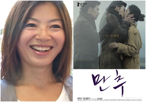김서라(왼쪽), '만추' 포스터