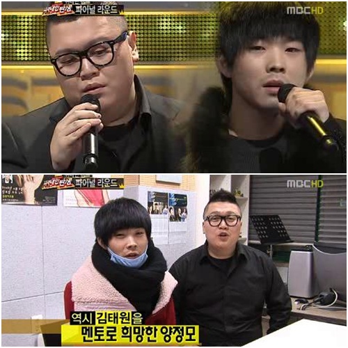 ⓒMBC '스타오디션 위대한 탄생'의 방송화면