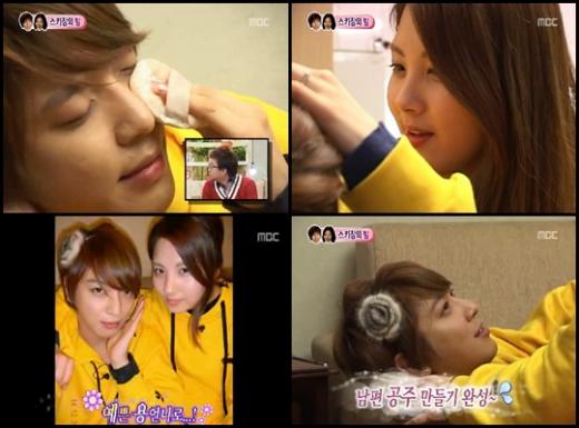 ⓒMBC '우리 결혼했어요2' 방송 화면