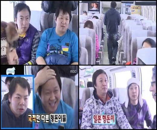 ⓒMBC '무한도전' 방송 화면
