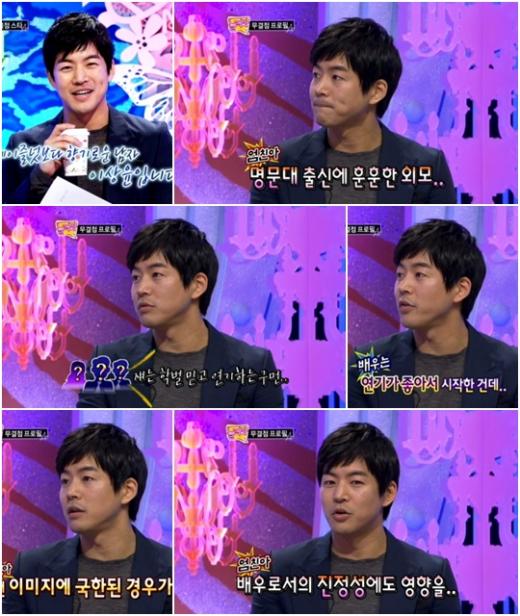 ⓒ출처=MBC '유재석 김원희의 놀러와'