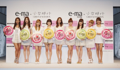 걸그룹 소녀시대 