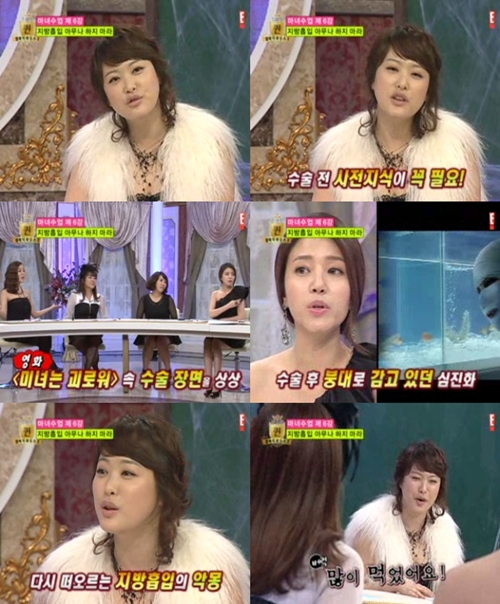ⓒSBS ETV