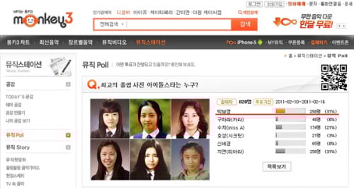 <사진제공=몽키3>