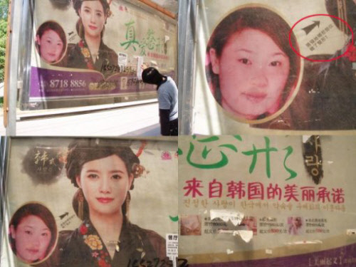 <사진출처=온라인 커뮤니티>