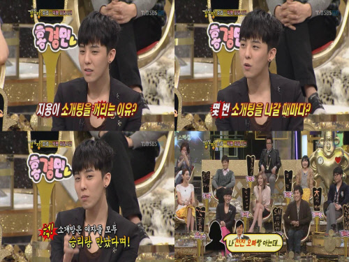 ⓒSBS '강심장' 방송화면