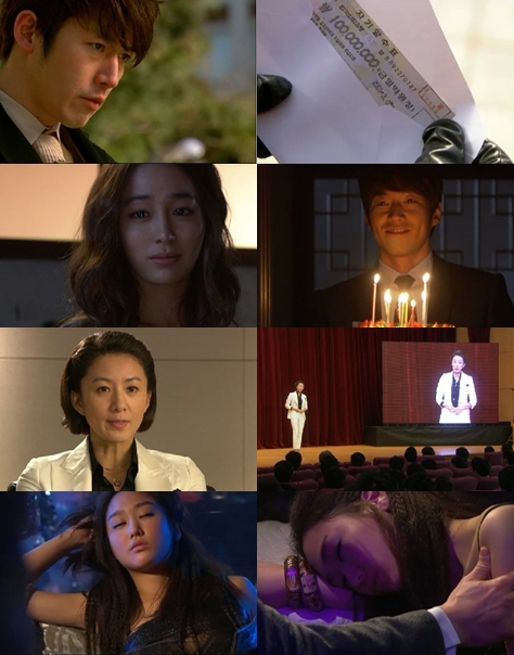 22일 첫 방송된 '마이더스' 방송장면 캡처