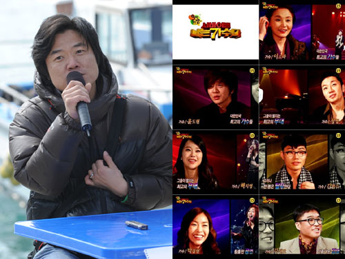 '1박2일' 나영석PD(왼쪽)와 '나는 가수다' 예고 화면 