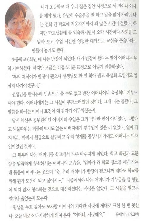 ⓒ출처=인터넷 커뮤니티