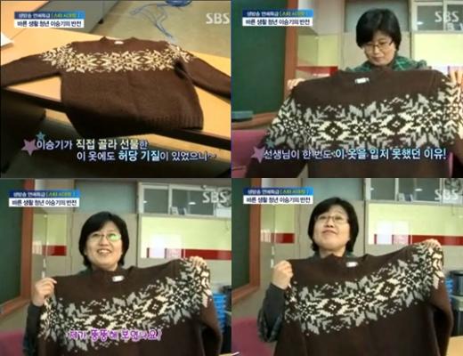 ⓒ출처=SBS '최기완 배영아 조형기의 좋은 아침'