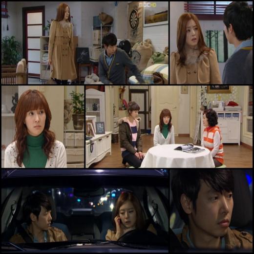 ⓒMBC '남자를 믿었네' 방송 화면