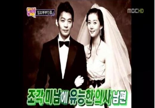 ⓒMBC '놀러와' 방송 화면