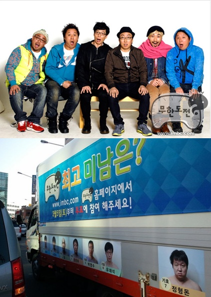 ⓒ출처=MBC '무한도전'(사진 위),김태호 트위터(사진 아래)