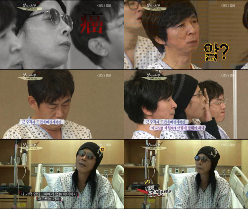 ⓒKBS 2TV '해피선데이-남자의 자격' 캡처