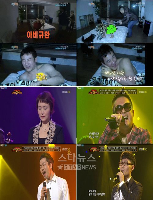 새단장한 KBS 2TV '해피선데이'의 '1박2일'코너 (위)와 MBC '일밤'의 '서바이벌 나는 가수다' 코너