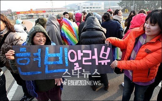 현빈 입대 현장 ⓒ이명근 기자 