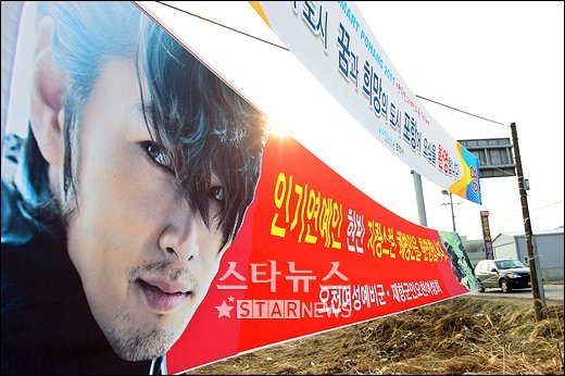 현빈 입대 현장 ⓒ이명근 기자 