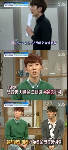 ⓒ출처=SBS '배기완 최영아 조형기의 좋은 아침'