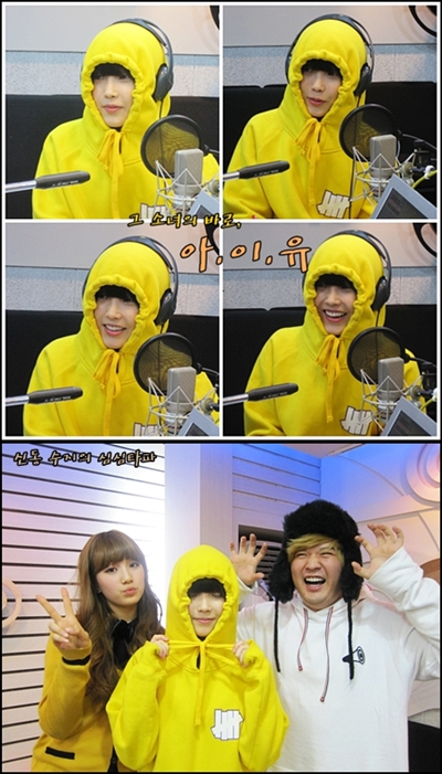 ⓒMBC '신동 박규리의 심심타파' 홈페이지