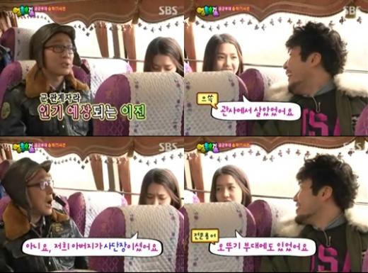 ⓒ출처=SBS '일요일이 좋다-영웅호걸'