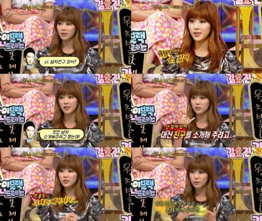 ⓒSBS '강심장' 방송 화면
