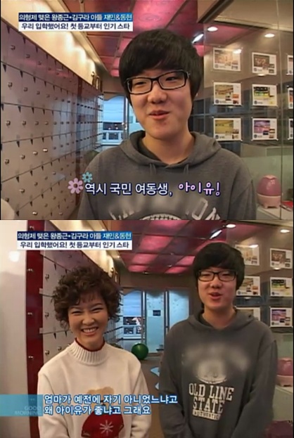 ⓒ출처=SBS '배기완 최영아 조형기의 좋은 아침'